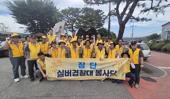 파주시 장단면 실버경찰대 봉사단, 통일촌 마을 청결활동