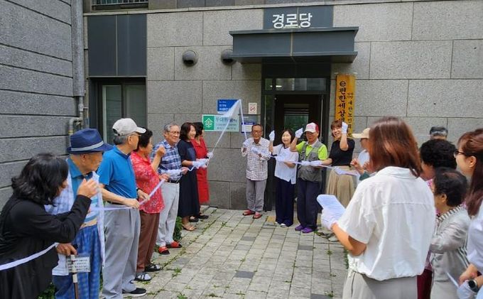 오산시, 세마동 세교 e-편한세상 ‘제4호 치매안심마을’ 지정