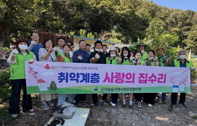 광주시 곤지암읍 지역사회보장협의체, 취약계층 가정 주거환경 개선 봉사 실시