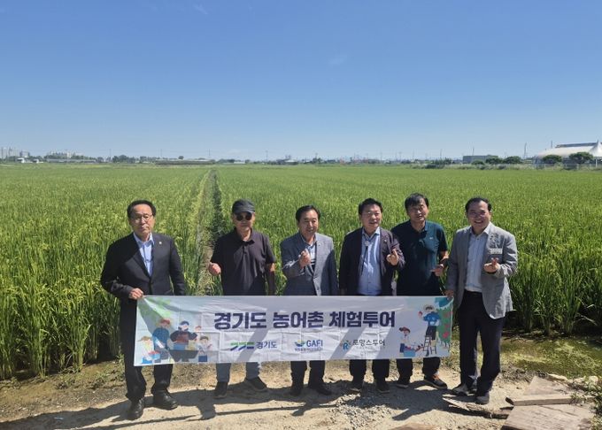 경기도의회 농정해양위원회, 전통주·가루쌀 단지, 농촌체험 현장 방문