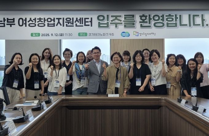 입주기업 오리엔테이션