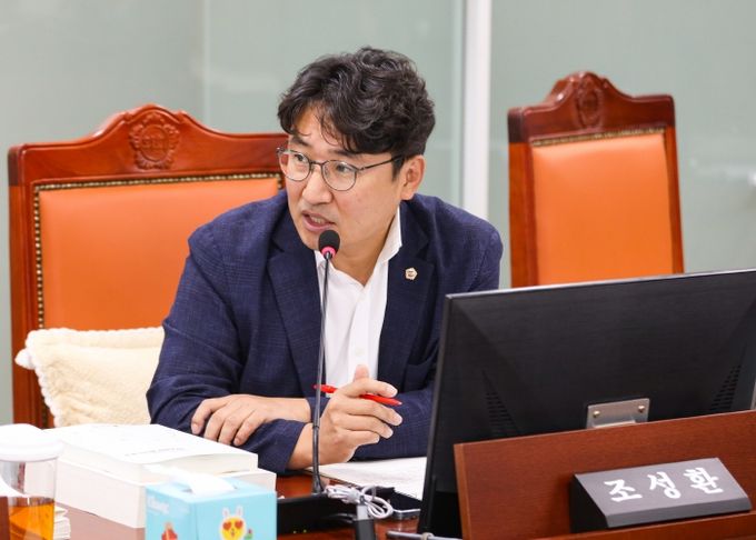 경기도의회 운영위원회 소속 조성환 기획재정위원장(더불어민주당, 파주2)