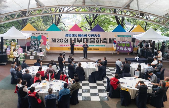 박승원 광명시장이 지난 13일 너부대근린공원 야외무대에서 열린 ‘제6회 광명5동 주민총회’와 ‘제20회 너부대문화축제’에 참석해 인사말을 하고 있다.