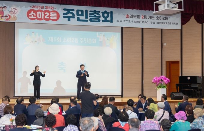 박승원 광명시장이 지난 13일 충현중학교 체육관에서 열린 ‘제5회 소하2동 주민총회’에 참석해 인사말을 하고 있다.