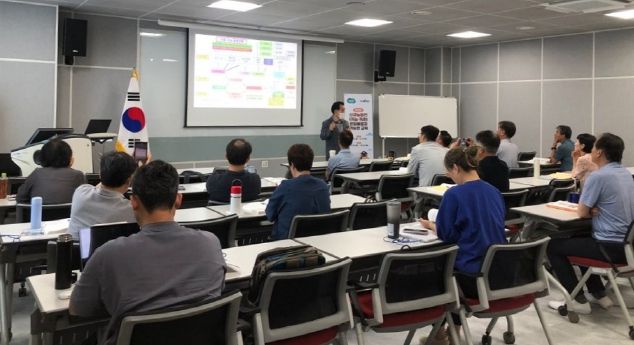 은퇴예정자 귀농·귀촌 교육