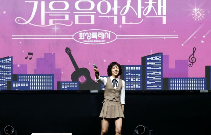 가수 정예원이 열창하고 있다'