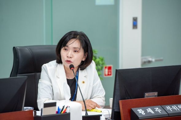 경기도의회 황세주 의원