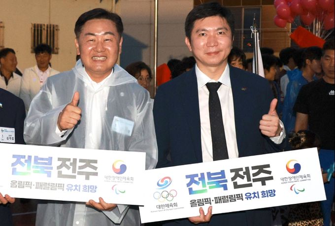 전북특별자치도, 제62회 전북특별자치도민 체육대회 연계 올림픽 유치 홍보부스