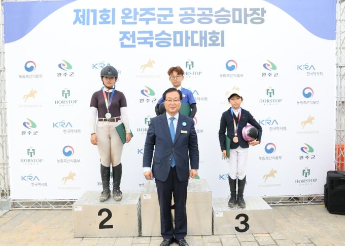 완주군, 제1회 공공승마장 전국승마대회 성황리 개최