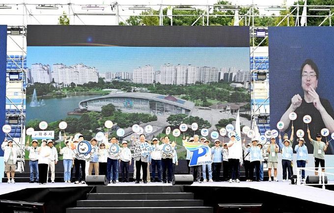 파주시, '제19회 경기도장애인생활체육대회 2025 파주' 성공적으로 마무리