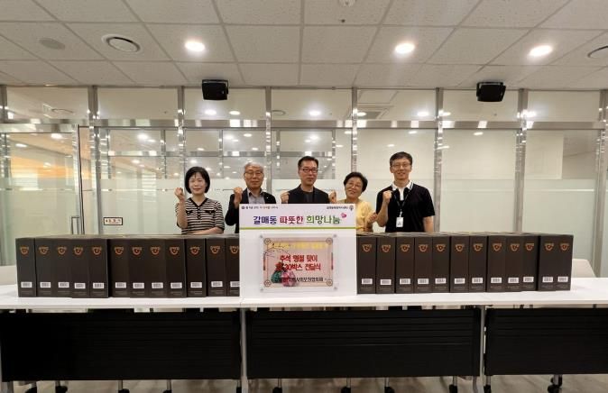 구리시, 갈매동 후원 물품 전달로 따뜻한 나눔 실천