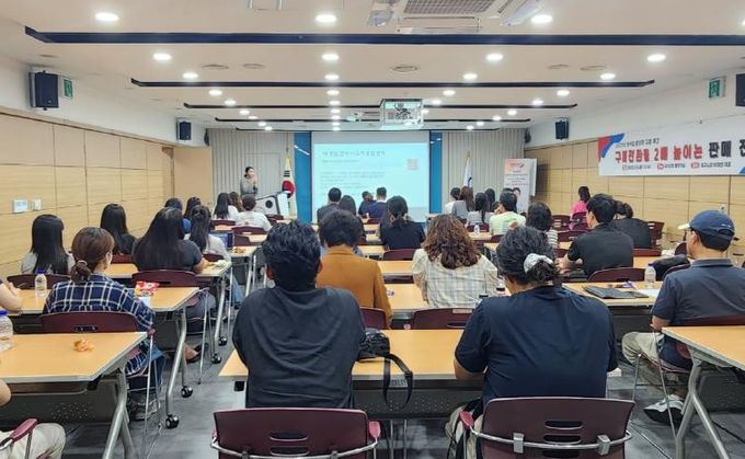 오산시, 외식업 활성화 위한 실전형 판매 전략 강연 개최