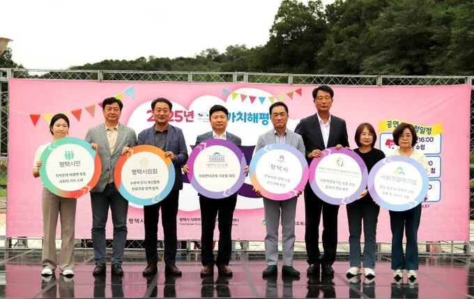 2025년 ‘가치해평택’ 소셜마켓, 이충분수공원에서 성황리 개최