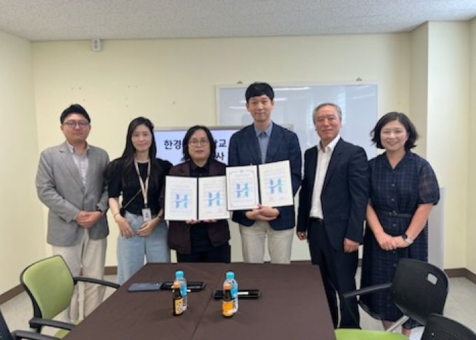 평택시장애인가족지원센터와 한경국립대학교 산학협력단 업무협약 체결