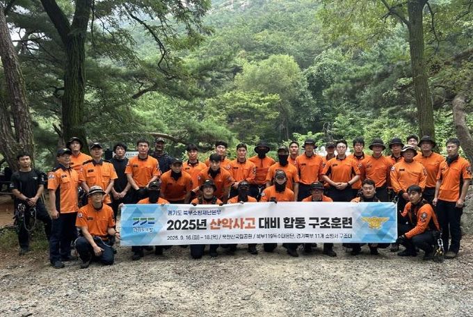 산악사고 구조훈련