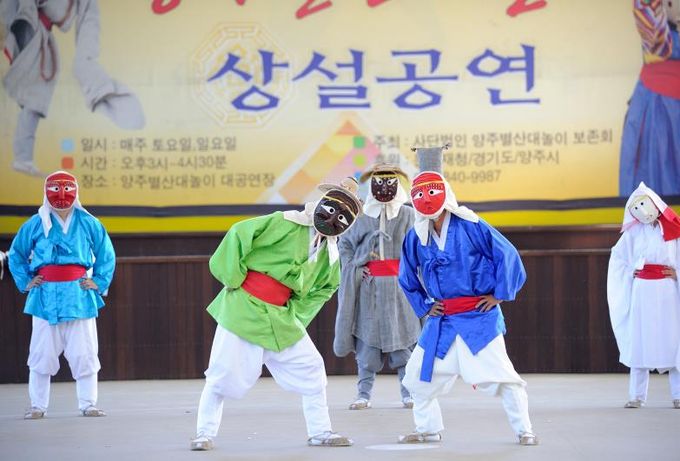 양주 별산대놀이