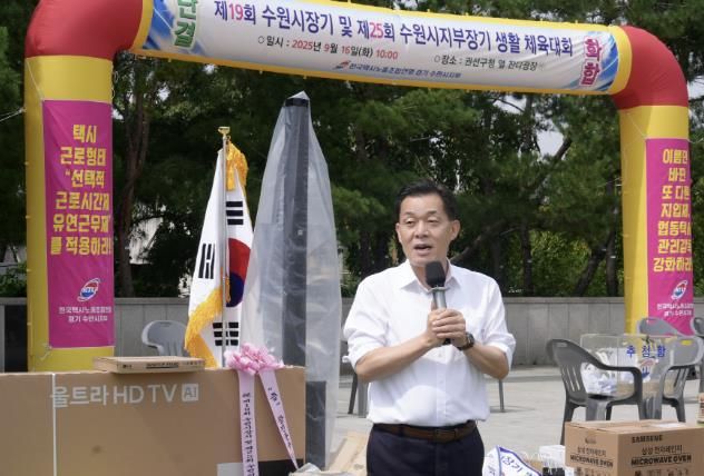 이재준 수원시장이 인사말을 하고 있다.