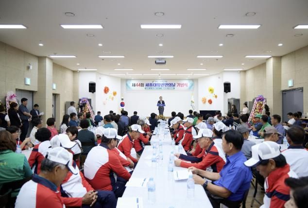 여주시 세종대왕면, “제44회 세종대왕면민의 날” 기념식 및 선수단 발대식