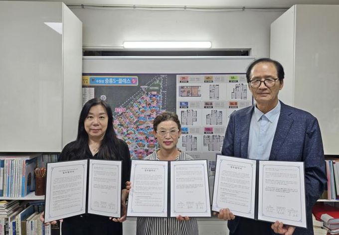 수원시 팔달구 지동, 민·관 협력 복지사각지대 발굴 업무협약 체결