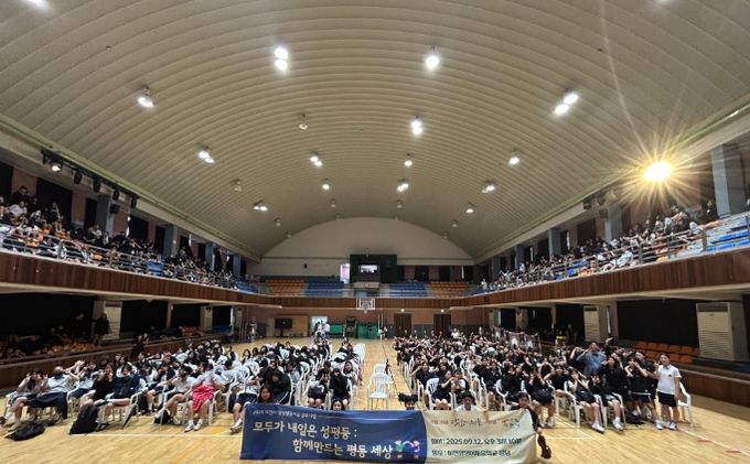 아리모리 앙상블, 이천시 양성평등기금 공모사업 성료