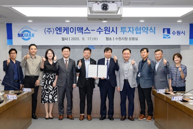 김현수 수원시 제1부시장(왼쪽 5번째부터), ㈜엔케이맥스 김용만 대표 등이 협약 후 기념촬영을 하고 있다.