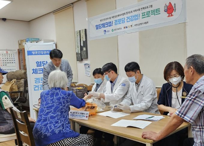 이목경로당에서 대한임상병리사협회 경기도회와 함께 어르신을 대상으로 건강관리 프로그램을 운영하고 있다.