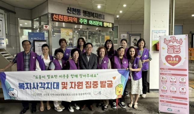 시흥시 신천동 ‘행복마을’ 주민과 함께 복지 사각지대 발굴 주력