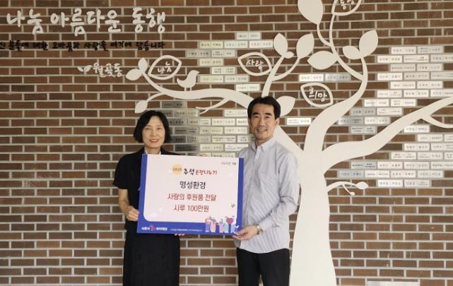 시흥시 명성환경(자), 추석 맞아 시루 후원으로 온기 더해