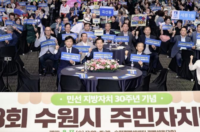 이재준 수원시장(가운데), 김영진 의원(이재준 시장 왼쪽) 등이 제23회 수원시 주민자치박람회 참석자들과 함께하고 있다.