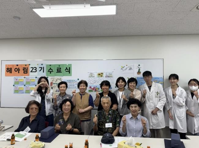 2025년 ‘헤아림 23기’치매가족교실 수료식