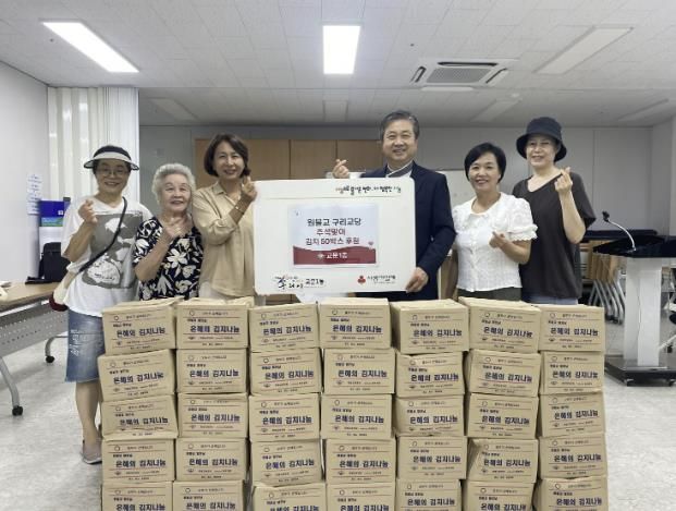 구리시 교문1동, 원불교 구리교당서 김치 50박스 후원 받아 취약계층 지원