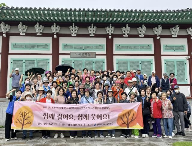 용인시수지노인복지관, 문화활동 체험 진행