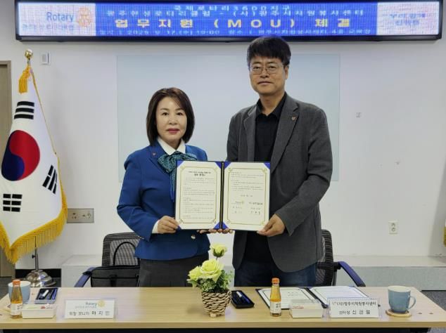 광주시자원봉사센터, 국제로타리3600지구 광주한성로타리클럽 지역의 저소득 취약계층의 나눔 실천을 위한 맞손 '업무협약'체결
