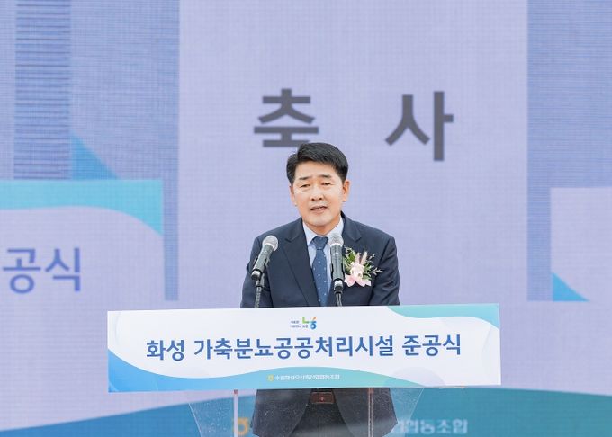 배정수 의장 축사