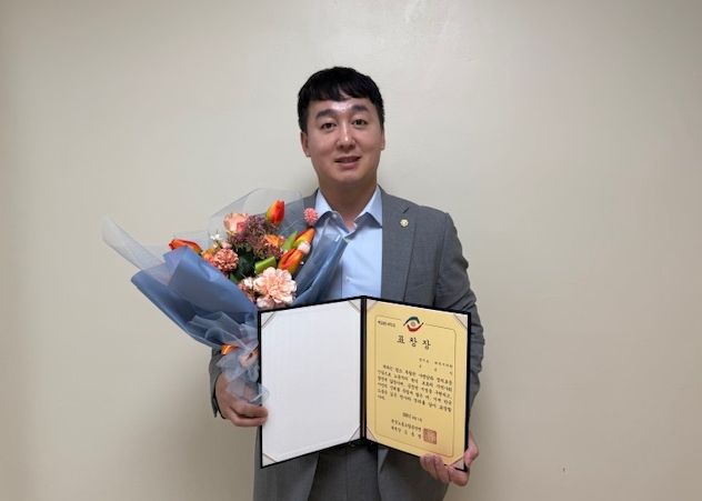 파주시의회 손성익 의원 한국노동조합총연맹위원장 표창 수상