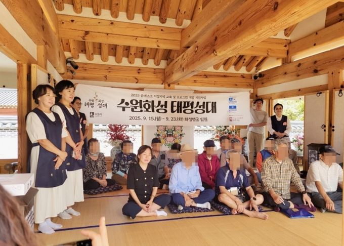 유네스코 지원 프로그램 ‘수원화성 태평성대’ 후원, 행궁동 저소득 홀몸어르신 생신 다과잔치 개최