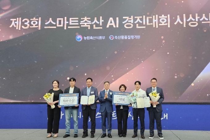 안성시청 환경과, 스마트 축산 AI 경진대회 ‘대상’ 수상
