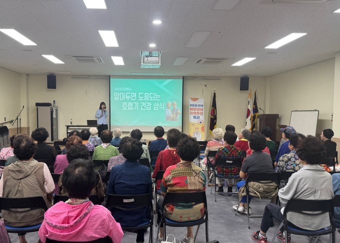 안성시보건소, 어르신 대상 알레르기 질환 전문 교육 성료