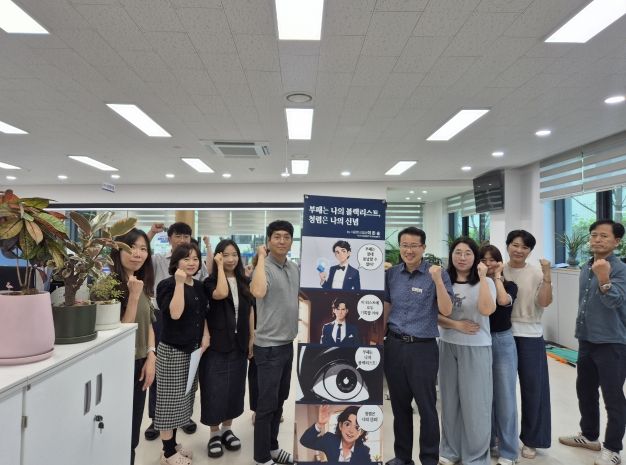 안성시 서운면, AI 만화로 전하는 청렴 메시지… 9월 ‘월간청렴’ 공개