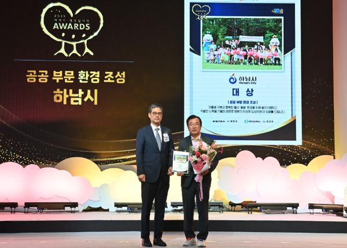 이현재 하남시장(사진 오른쪽)이 19일 서울 송파구 시그니엘 76층 그랜드볼룸에서 열린 「2025 아이가 행복입니다 AWARDS(어워즈)」에서 하남시를 대표해 ‘공공 부문 환경 조성’ 대상을 수상한 후 방준오 조선일보 대표이사 사장과 기념사진을 촬영하고 있다.