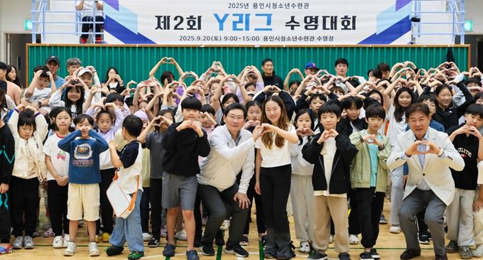 20일 용인시청소년수련관에서 이상일 시장이 대회 참가자들과 기념사진을 촬영하고 있다