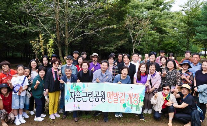 20일 자은근린공원에서 이상일 시장과 맨발길 개장식 참석자들이 기념사진을 촬영하고 있다