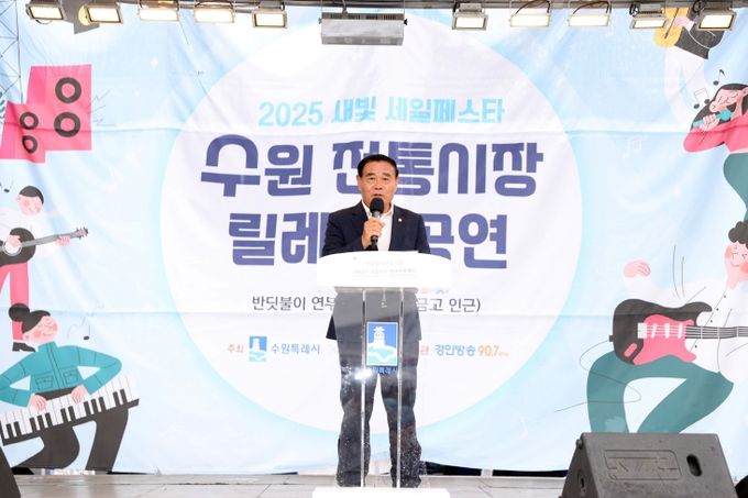 반딧불이 연무시장 릴레이 마케팅 개막식(축사)