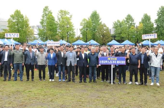 노사민정 가족 화합 한마당 개회식 참석