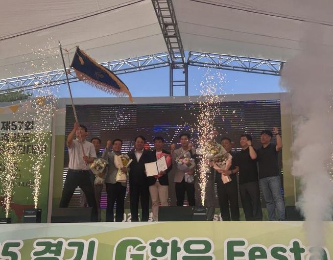 파주시, 경기도 축산진흥대회‘최우수상’수상