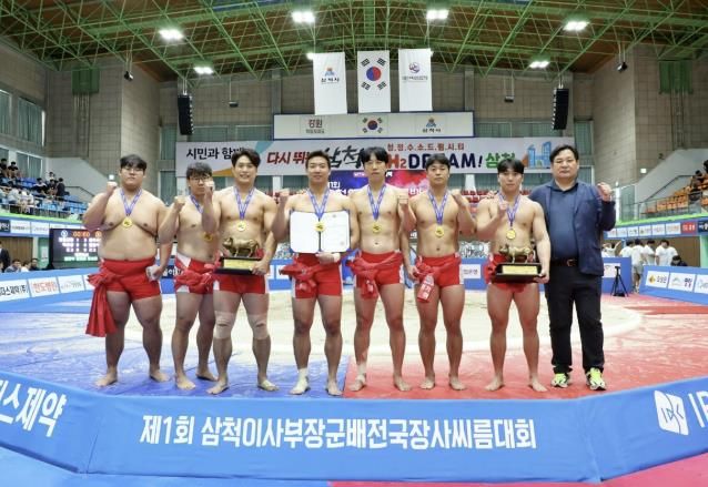 광주시청 씨름팀, 제1회 삼척 이사부 장군배 전국장사씨름대회 단체전 정상