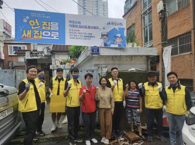 목양교회 집수리 봉사팀, 구리시 교문1동 독거노인 가구 대상 집수리 봉사 펼쳐