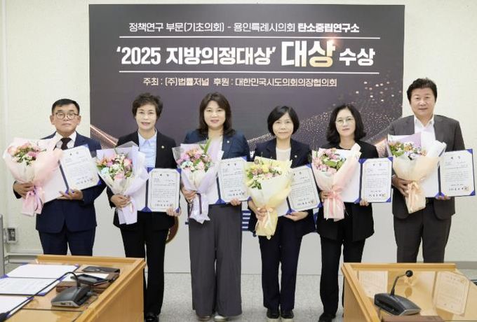 의원연구단체 ‘탄소중립연구소’ 회원들이 기념촬영을 하고 있다. 왼쪽부터 윤원균, 황미상, 박희정, 신현녀, 이윤미, 김진석 의원