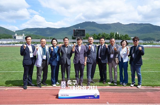 거제시장기 축구대회