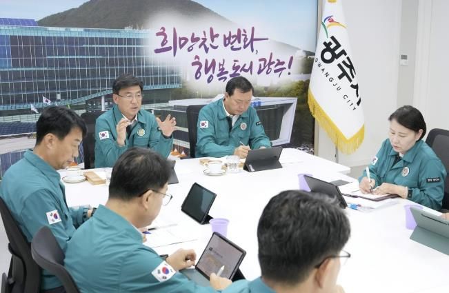 광주시, 추석 연휴 시민 안전위한 종합대책회의 개최